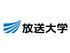 放送大学